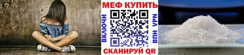 Наркота Мирный LSD-25  СОЛЬ  МЕТАМФЕТАМИН  COCAIN  Мефедрон  Каннабис 