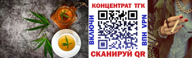Cannafood марихуана  МЕГА зеркало  Мирный 