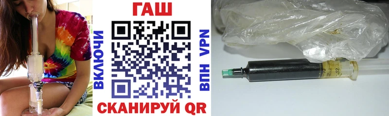 Гашиш гарик  Мирный 