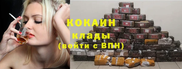 прущий лед Бронницы