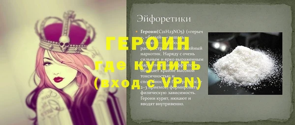 таблы Богородск