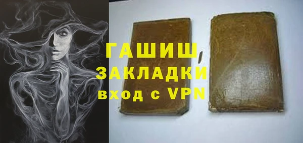 прущий лед Елизово