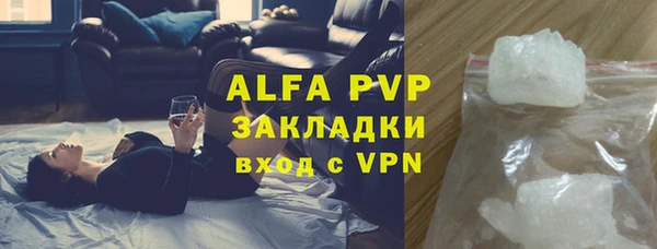 таблы Богородск