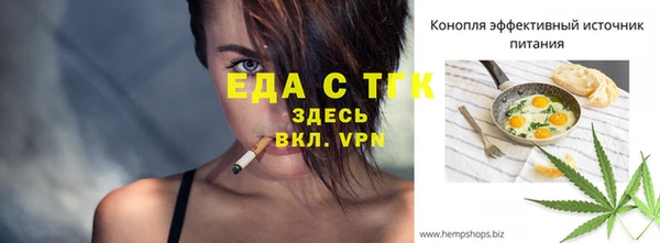 ПСИЛОЦИБИНОВЫЕ ГРИБЫ Богданович