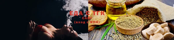 таблы Богородск