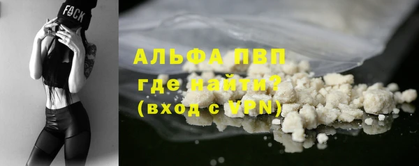 таблы Богородск