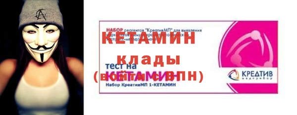 молекула духа Богородицк