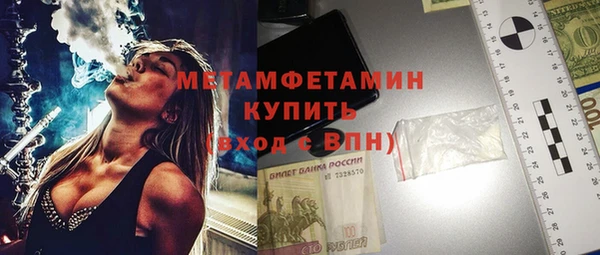 кокаин премиум Елабуга