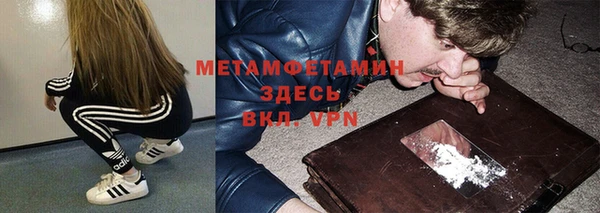 mdma Бугульма