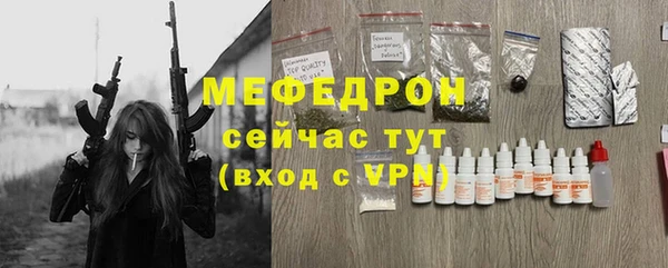 таблы Богородск