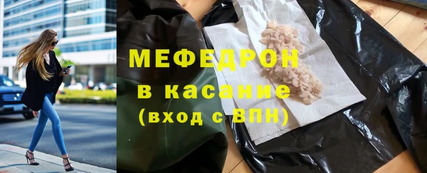таблы Богородск