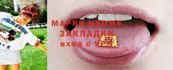 прущий лед Бронницы