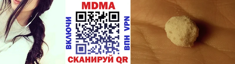 МДМА VHQ закладка Мирный