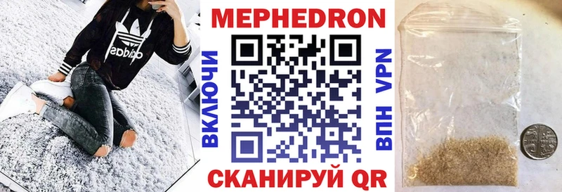 МЕФ кристаллы Мирный