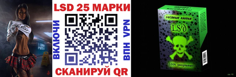 сайты даркнета какой сайт  Мирный  Марки 25I-NBOMe 1,5мг  закладка 