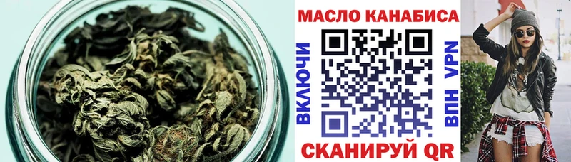 Дистиллят ТГК гашишное масло  ОМГ ОМГ ONION  Мирный 