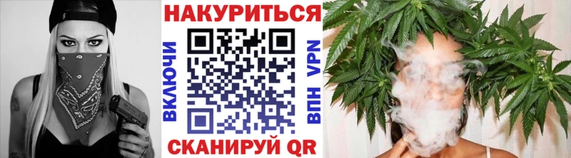 МАРИХУАНА тримм  Мирный 